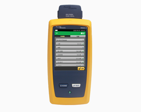 福祿克Fluke DSX-5000電纜認(rèn)證分析儀(DSX-5000QI,DSX-5000MI)網(wǎng)線光纖測(cè)試儀